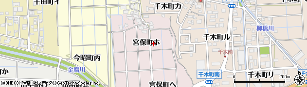 石川県金沢市宮保町（ホ）周辺の地図