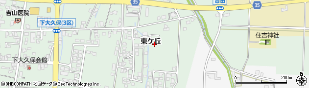 富山県富山市下大久保東ケ丘周辺の地図