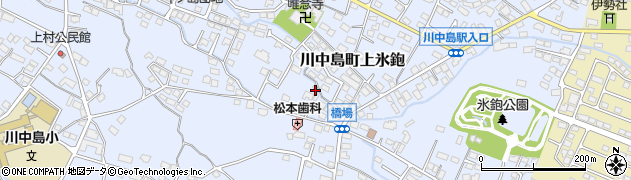 長野県長野市川中島町上氷鉋530周辺の地図