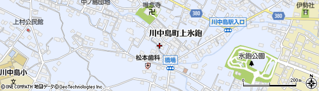 長野県長野市川中島町上氷鉋882周辺の地図