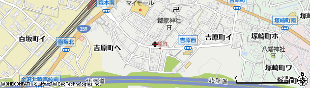 石川県金沢市吉原町（ヨ）周辺の地図