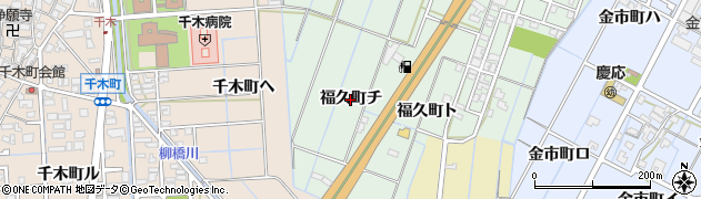 石川県金沢市福久町（チ）周辺の地図