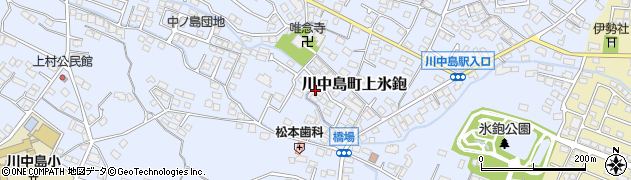 長野県長野市川中島町上氷鉋884周辺の地図