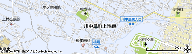 長野県長野市川中島町上氷鉋周辺の地図