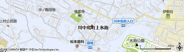 長野県長野市川中島町上氷鉋879周辺の地図