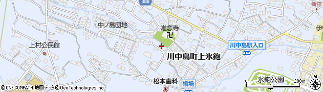 長野県長野市川中島町上氷鉋519周辺の地図