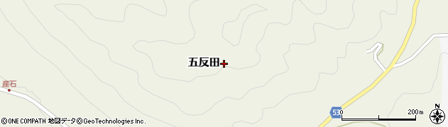 群馬県中之条町（吾妻郡）五反田周辺の地図