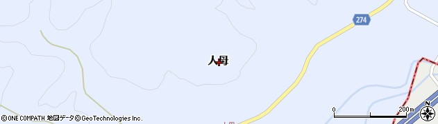 富山県南砺市人母周辺の地図