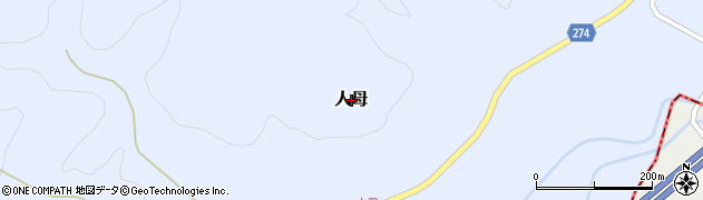 富山県南砺市人母周辺の地図