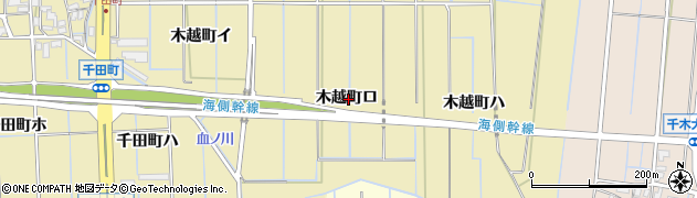 石川県金沢市木越町ロ周辺の地図