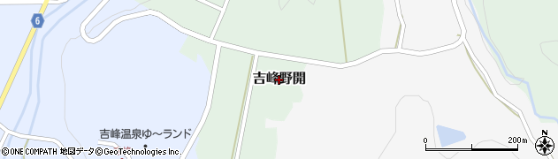 富山県立山町（中新川郡）吉峰野開周辺の地図