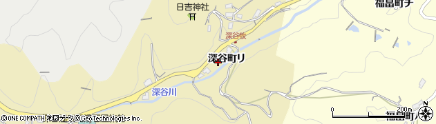 石川県金沢市深谷町（リ）周辺の地図