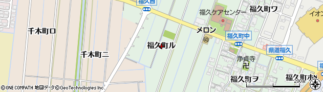 石川県金沢市福久町（ル）周辺の地図