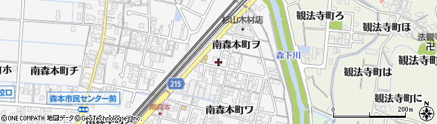 石川県金沢市南森本町ヲ60周辺の地図