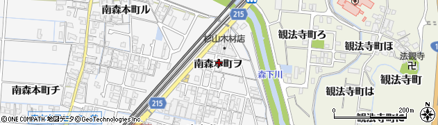 石川県金沢市南森本町ヲ94周辺の地図