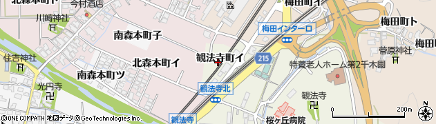 石川県金沢市観法寺町（イ）周辺の地図