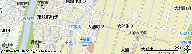 石川県金沢市大浦町（ヲ）周辺の地図