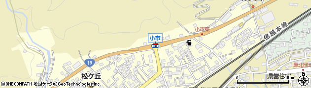 小市周辺の地図