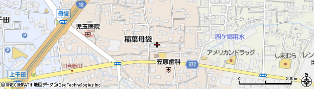 長野県長野市稲葉母袋734周辺の地図