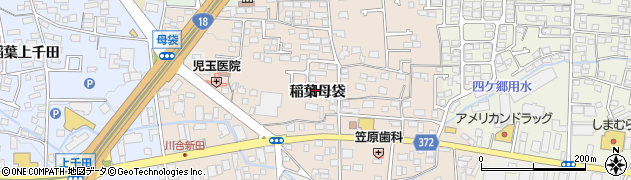 長野県長野市稲葉母袋797周辺の地図