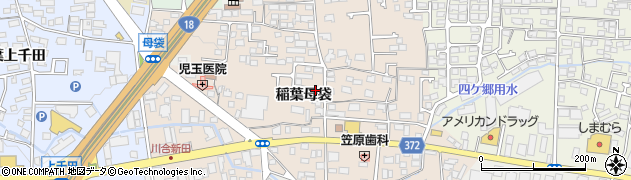 長野県長野市稲葉母袋周辺の地図