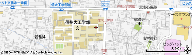 信州大学工学部　社会開発工学科環境都市棟事務室周辺の地図