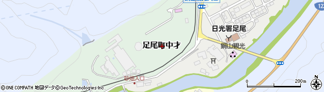 栃木県日光市足尾町中才周辺の地図