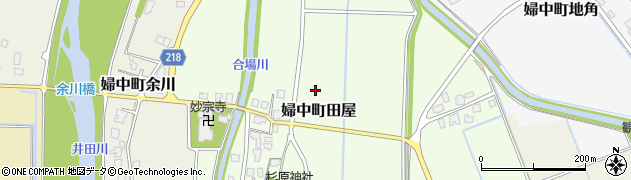富山県富山市婦中町田屋周辺の地図