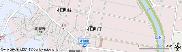 石川県金沢市才田町丁周辺の地図