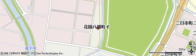 石川県金沢市花園八幡町イ周辺の地図