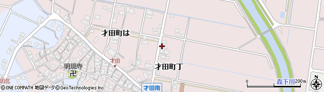石川県金沢市才田町丁122周辺の地図