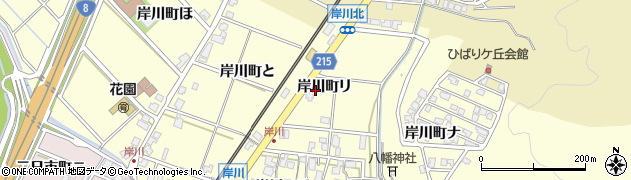 石川県金沢市岸川町（リ）周辺の地図
