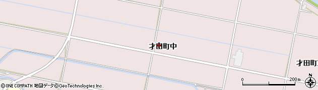 石川県金沢市才田町中周辺の地図
