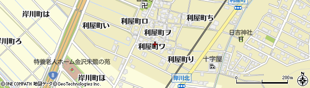 石川県金沢市利屋町（ワ）周辺の地図