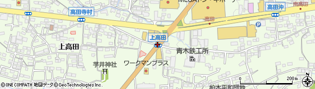 上高田周辺の地図