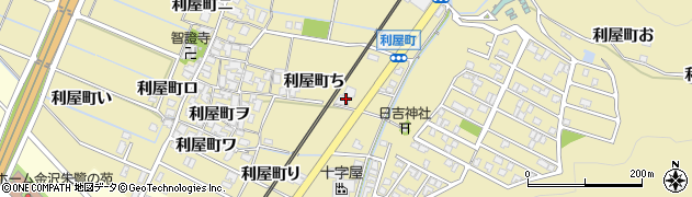 石川県金沢市利屋町チ周辺の地図