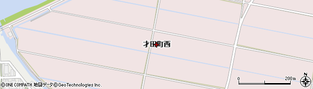 石川県金沢市才田町（西）周辺の地図