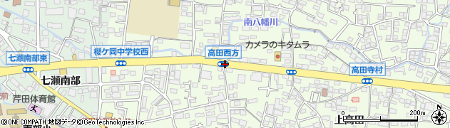 高田西方周辺の地図