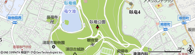 臥竜公園周辺の地図