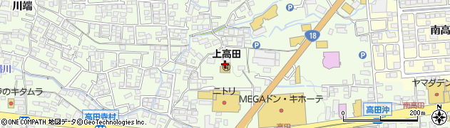 上高田保育園周辺の地図
