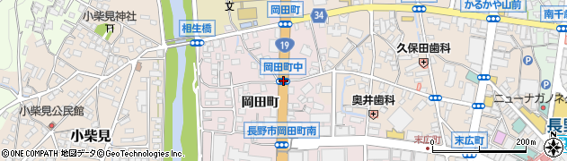 岡田町中周辺の地図