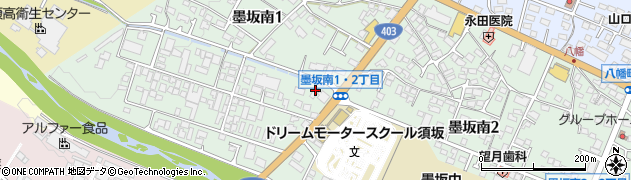 株式会社高見澤須坂墨坂給油所周辺の地図