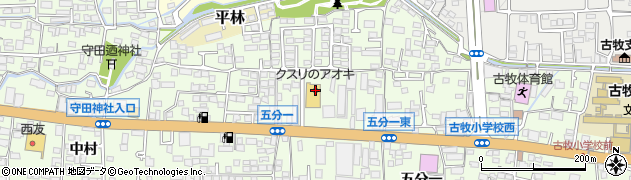 クスリのアオキ　高田薬局周辺の地図