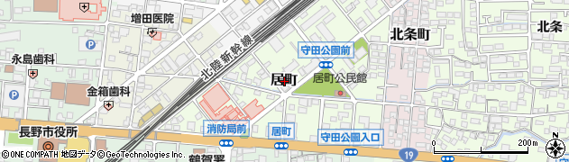 長野県長野市居町周辺の地図