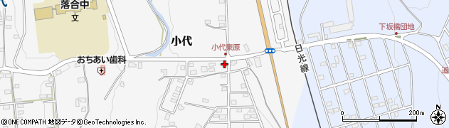 栃木県日光市小代1587周辺の地図