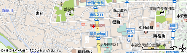 長野県　生活衛生営業指導センター（公益財団法人）周辺の地図