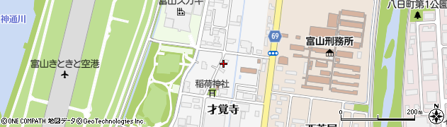 富山県富山市才覚寺周辺の地図