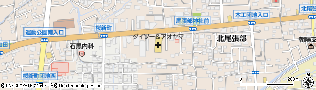 ダイソー＆アオヤマ長野北尾張部店周辺の地図