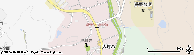 萩野台小学校前周辺の地図