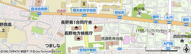 長野地方法務局　不動産登記部門周辺の地図